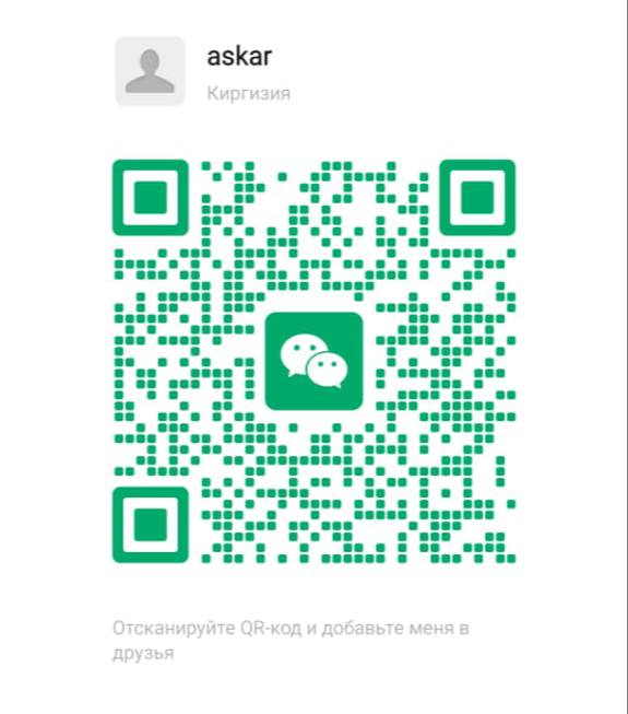 WeChat QR-код